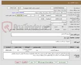 تصویر کوچک آگهی کنسول گاز طبی