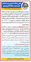 تصویر کوچک آگهی خرید دو دستگاه الکتروموتور (۳۰ و ۱۵ کیلووات)