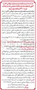 تصویر کوچک آگهی خرید ۲۳۰۰ تن آهک 