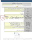 تصویر کوچک آگهی روکش آسفالت راه روستایی کردکوی - درازنو