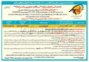 تصویر کوچک آگهی خرید کابل کنترل