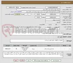 تصویر کوچک آگهی رنگ پاک کن مارک پاژاک قوطی 400 لیتری