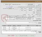 تصویر کوچک آگهی چسب حصیری ( 10*10 ) 300 رول - چسب ضد حساسیت( 9*2/5 ) 300 رول 