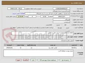 تصویر کوچک آگهی خطوط روستایی رودان به زیارت علی و بلعکس 