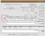 تصویر کوچک آگهی 7388 پاکت شیر 1 لیتری کم چرب--تاریخ تولید روز--