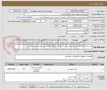 تصویر کوچک آگهی پنل مهتابی 62*62 فتر دار مخصوص نصب در کناف بین 50تا 70 وات نور سفید بک لایت 30 عدد 