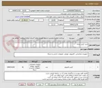 تصویر کوچک آگهی خرید کیس رایانه