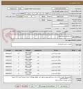 تصویر کوچک آگهی کارت/ماژول ‎ترمینال بلوک‏