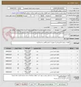تصویر کوچک آگهی کارت/ماژول