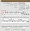 تصویر کوچک آگهی ساخت تابلوی معرفی روستا به ابعاد 3*2 متر با حروف برجسته چلنیوم به صورت دو طرفه و ارتفاع 2.5 متر با پایه فلزی از جنس قوطی 4*6 