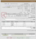 تصویر کوچک آگهی یک عدد سنسور دما و یک عدد برد اصلی دستگاه اتوکلاو گتینگه 