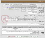 تصویر کوچک آگهی سوئیچ ‎فشار‏ ‎20...200 Bar‏ ‎روپیچ توپیچ‏ ‎1/4 in‏ ولتاژ ‎250 VAC‏ جریان ‎6 A‏ 