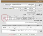 تصویر کوچک آگهی اگزاست فن قارچی 2500 سی اف ام (cfm) با فشار 1/2 اینچ یک دستگاه