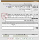 تصویر کوچک آگهی 2 عدد پدال یونیت دندانپزشکی مارک دنتوس 