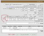 تصویر کوچک آگهی درب های ساختمان های صنعتی 