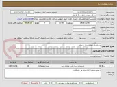 تصویر کوچک آگهی دساندری معدن لبنیل شمالی