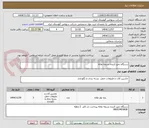 تصویر کوچک آگهی دستگاه تمیز کننده ‎تسمه نقاله‏
