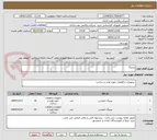 تصویر کوچک آگهی بیرینگ