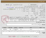 تصویر کوچک آگهی نخ جراحی سیلک مطابق توضیحات پیوست شده به شرط تایید کیفیت