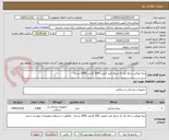 تصویر کوچک آگهی پنبه توپکی درجه یک به شرط تایید کیفیت 100 گرمی 1000 بسته
