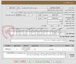 تصویر کوچک آگهی پنجره upvc رنگ سفید