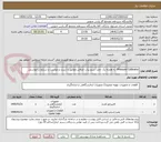تصویر کوچک آگهی Pressure Calibrator- به همراه یک جفت سیم پراب اضافی مطابق با شرح درخواست و شرایط درخواستی