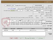 تصویر کوچک آگهی اجرای آسفالت 0-19 با مصالح و با ضخامت بعد از کوبیدن 6 ساتی متر - 5000 متر مربع - 