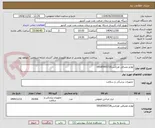 تصویر کوچک آگهی لوازم مصرفی اورژانس09185953726