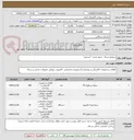 تصویر کوچک آگهی سوئیچ شبکه - منبع تغذیه - کیستون