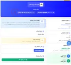تصویر کوچک آگهی میلگرد آجدار 8