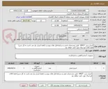 تصویر کوچک آگهی کنترلر شیر  AMOT  طبق مشخصات فنی و شرایط فایل های پیوست (فقط کنترلر نیاز می باشد نه کل شیر) فقط کالای اورجینال مورد تأیید خواهد بود