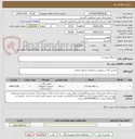 تصویر کوچک آگهی دستگاه تصفیه اب