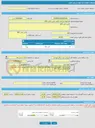 تصویر کوچک آگهی فراخوان ارزیابی کیفی تامین لامپ LED