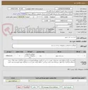 تصویر کوچک آگهی خرید درب ضد حریق