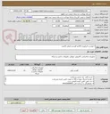 تصویر کوچک آگهی 1-هدست اپراتوری 543دو گوشی اصلی 15عدد