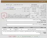 تصویر کوچک آگهی 400 عدد گاید وایر 0.035