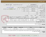 تصویر کوچک آگهی هیترگازی