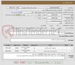 تصویر کوچک آگهی دستکش لاتکس