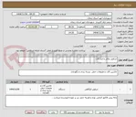 تصویر کوچک آگهی جرثقیل برقی و ابزار آلات