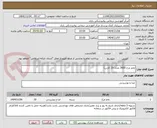 تصویر کوچک آگهی تخم مرخ 3600 عدد( 20 کارتن)