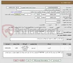 تصویر کوچک آگهی خرید 1300 متر مربع سنگ کف گرانیت  400*400*17میلیمتر درجه یک جهت کف سوله چند منظوره تحویل در شهر میلاجرد  