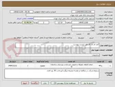 تصویر کوچک آگهی کمد ام دی اف طق لیست پیوست 
