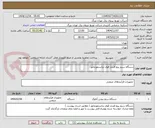 تصویر کوچک آگهی دستگاه سیم پیچ فشار قوی ترانسفورماتور