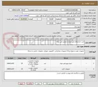 تصویر کوچک آگهی خرید مارکرهای فیبر نوری و مفصل فیبر نوری