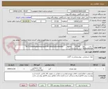 تصویر کوچک آگهی 1 عدد	1g	E7750	sigma	N-(3-Dimethylaminopropyl)-N′-ethylcarbodiimide hydrochloride  ایران کدمشابه است

