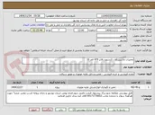 تصویر کوچک آگهی تعمیرات ماشین آلات (ایسوزو بالابر 479 الف 16