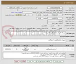 تصویر کوچک آگهی خرید 50 گالن آب رادیاتور (گالن 20 لیتری)
