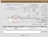 تصویر کوچک آگهی نیاز کالا-equalizer valve