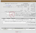 تصویر کوچک آگهی نیاز خدمات-اجرای پروژه برقراری انشعاب اضطراری محوطه ترمینال طبق مشخصات فنی پیوست 