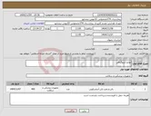 تصویر کوچک آگهی نیاز کالا-لوازم آنژیوگرافی